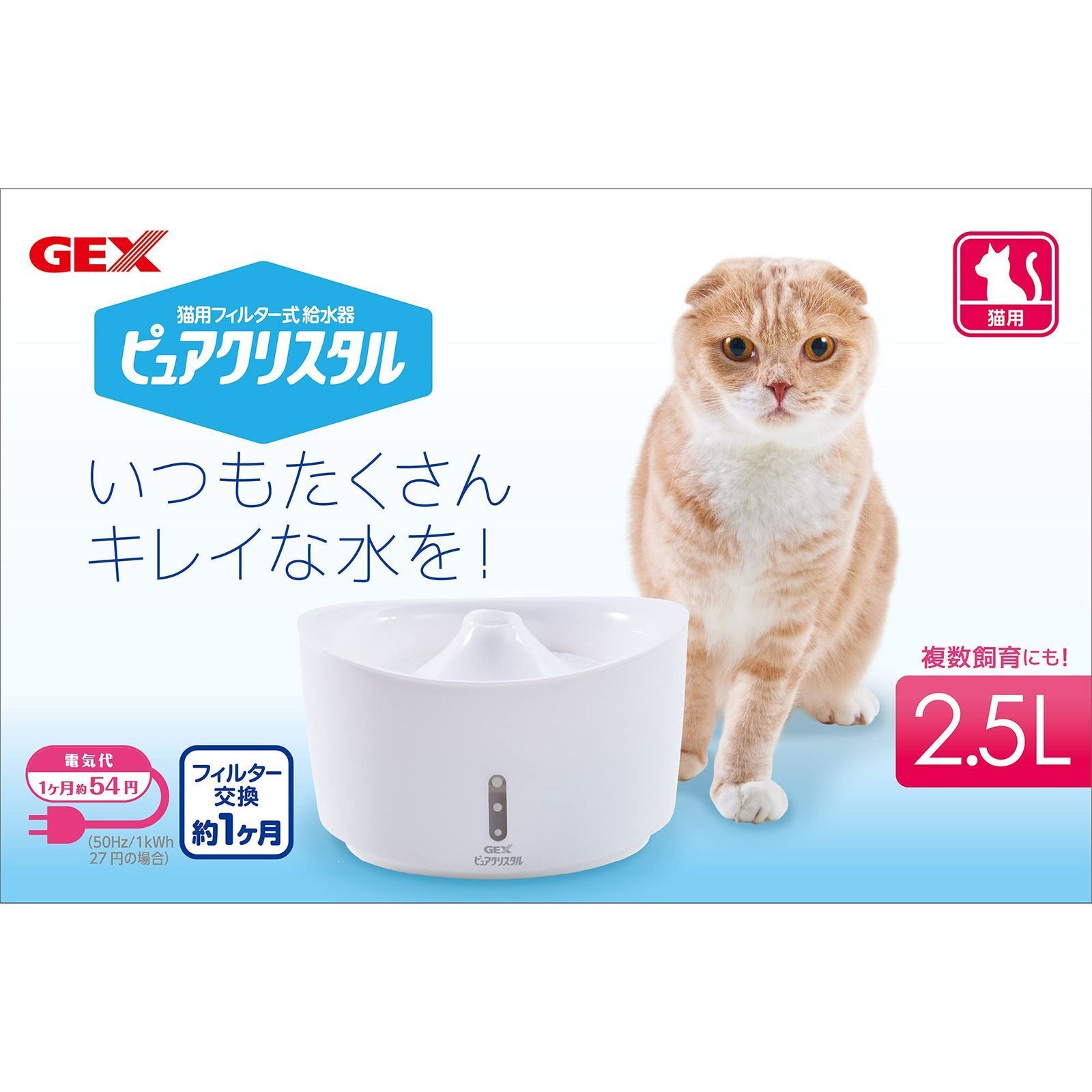 静音 軟水化フィルター1枚付き