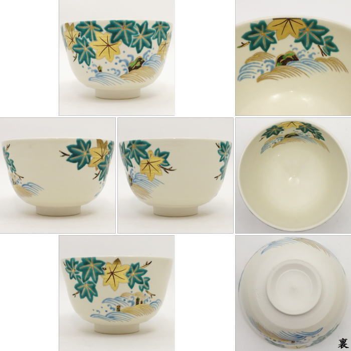 茶器/茶道具 抹茶茶碗】 青楓に波 手塚桐鳳作 - メルカリ