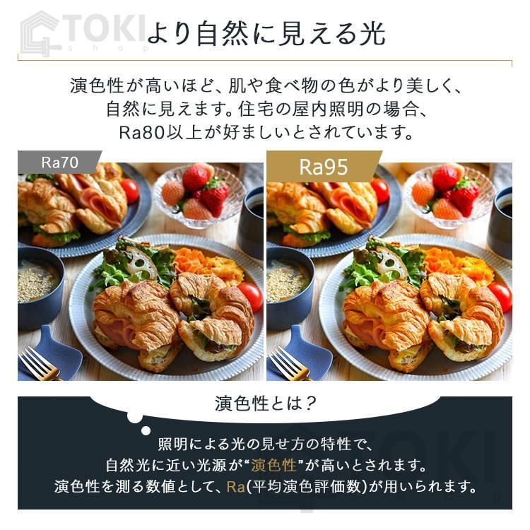 常夜灯モードファッション