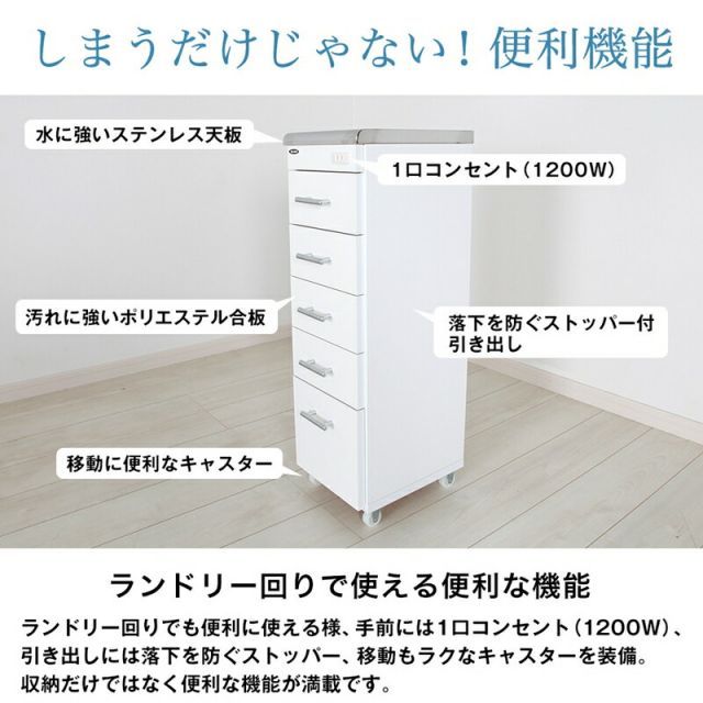 ランドリー キッチン