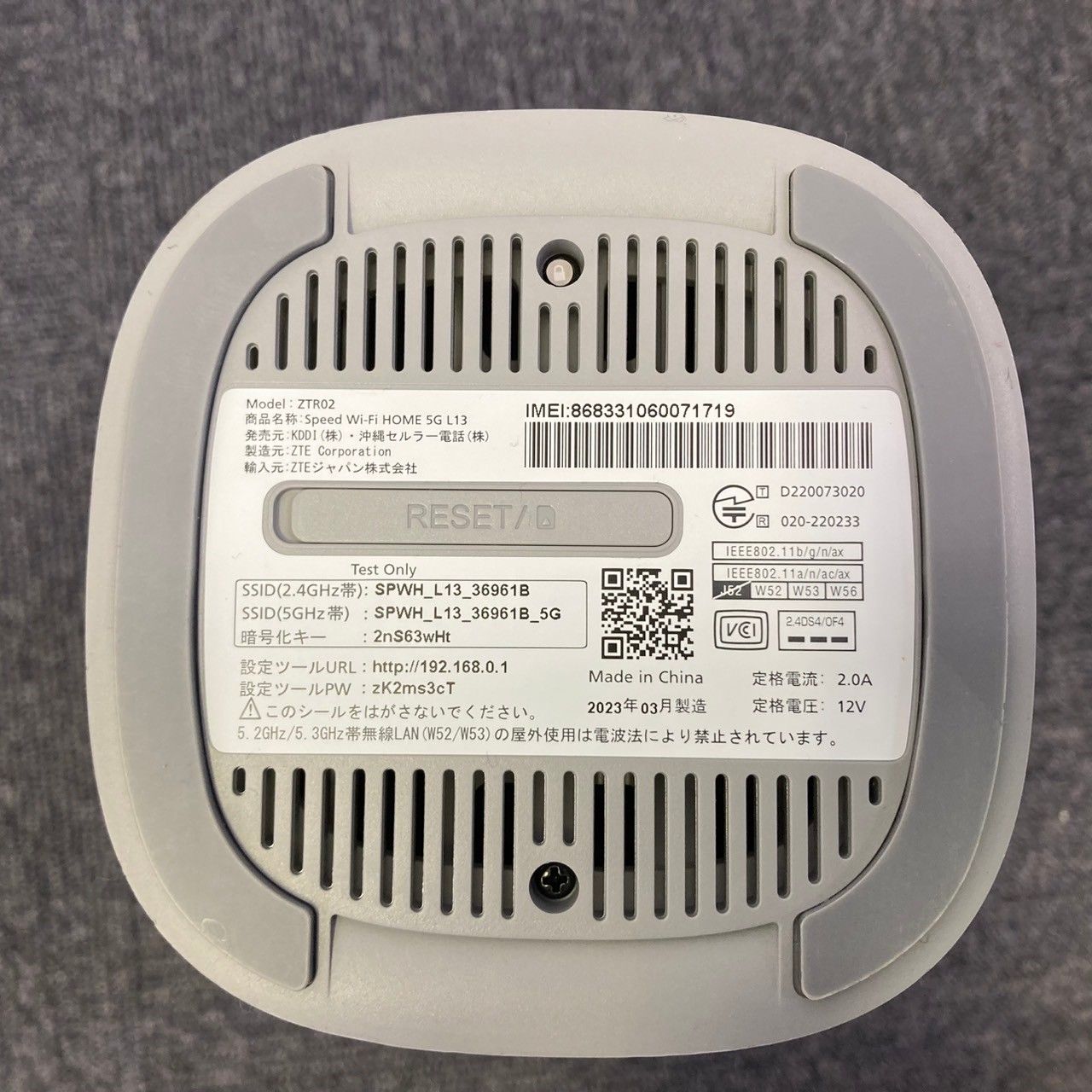au エーユー Speed Wi-Fi HOME 5G L13 ZTR02 ホワイト ホーム au エーユー Speed Wi-Fi HOME 5G L13 ZTR02 ホワイト ホーム