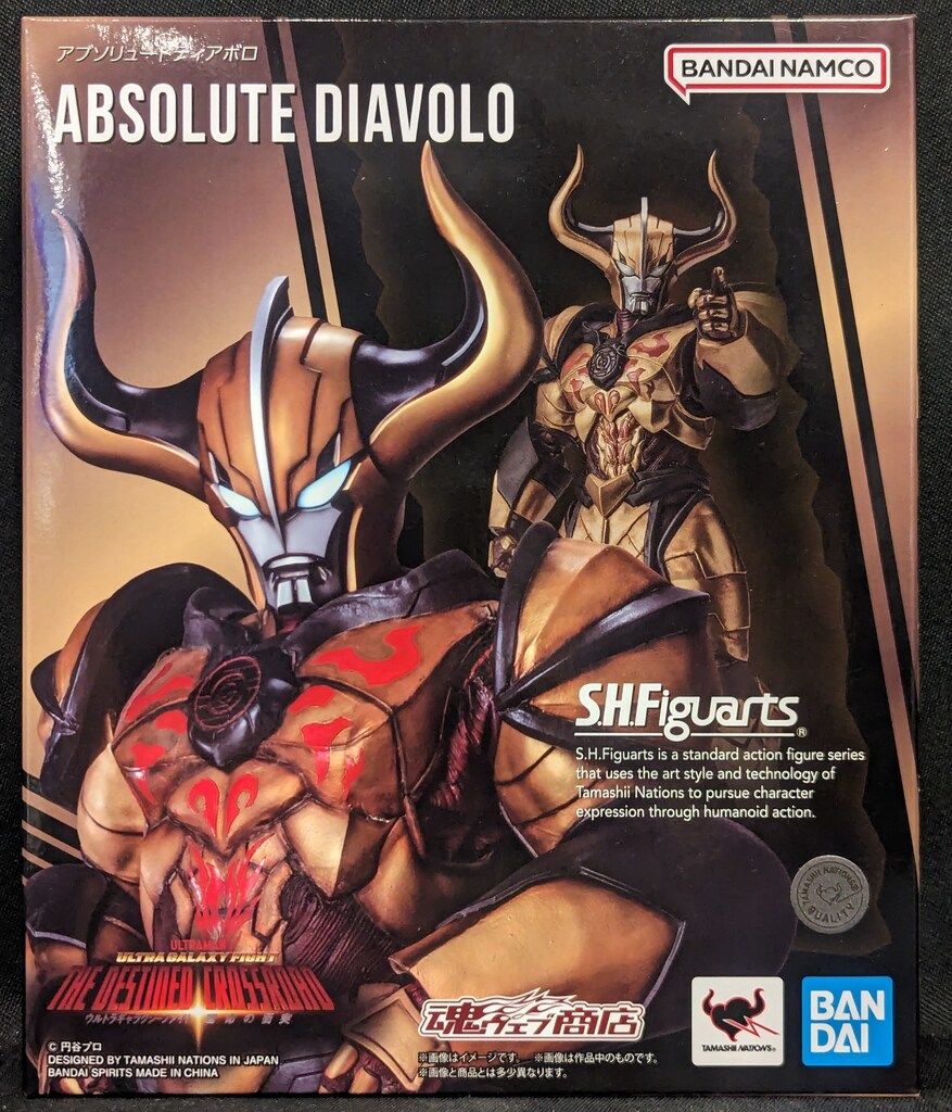 BANDAI NAMCO S.H.Figuarts アブソリュートディアボロ