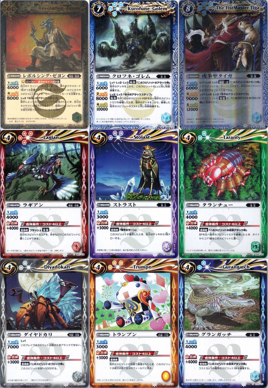 未開封 バトルスピリッツ 覇王編 バトスピ 覇王大決戦 未開封BOX 覇王