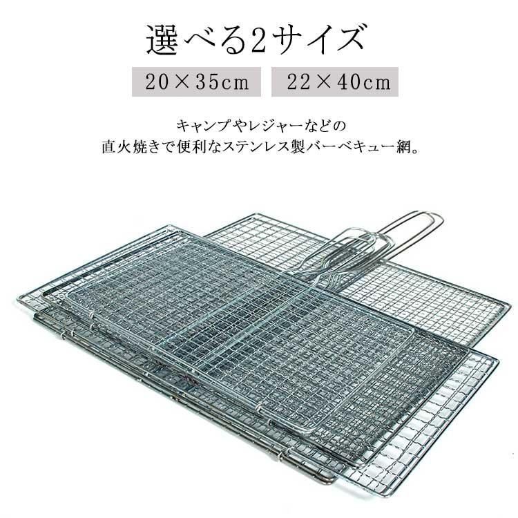 バーベキュー・調理用品 Samo はさみ焼き網 合わせ焼き網 魚焼き バーベキュー網 両面焼き