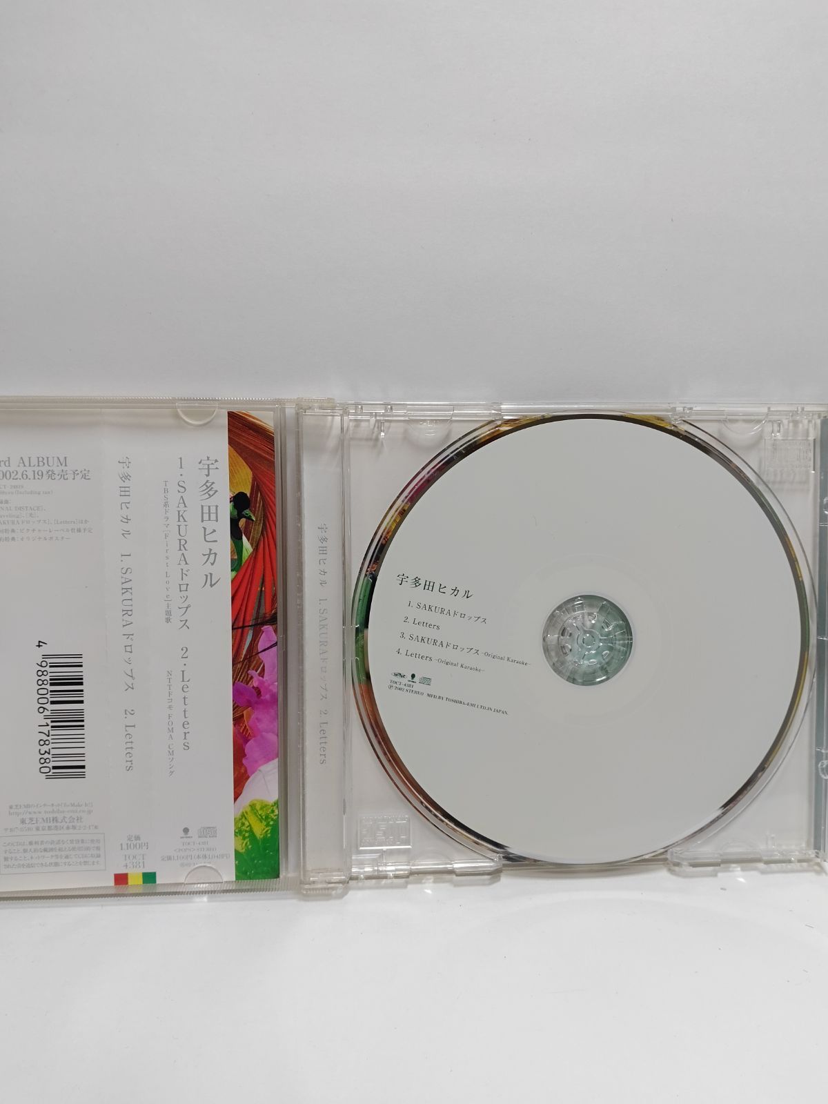 宇多田ヒカル　CD DVD まとめ売り 宇多田ヒカル CD+DVD まとめ売り - メルカリ