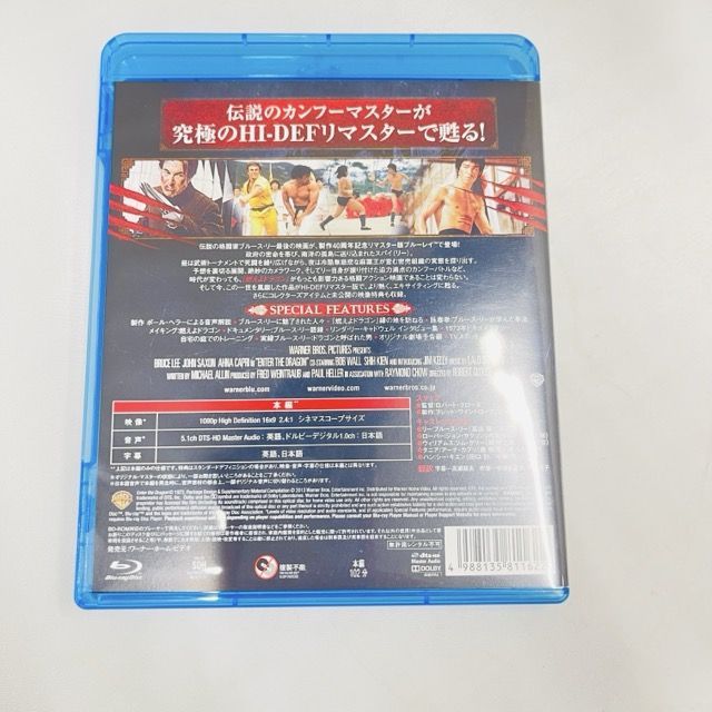 燃えよドラゴン 製作40周年記念リマスター版 ブルース・リー 燃えよ