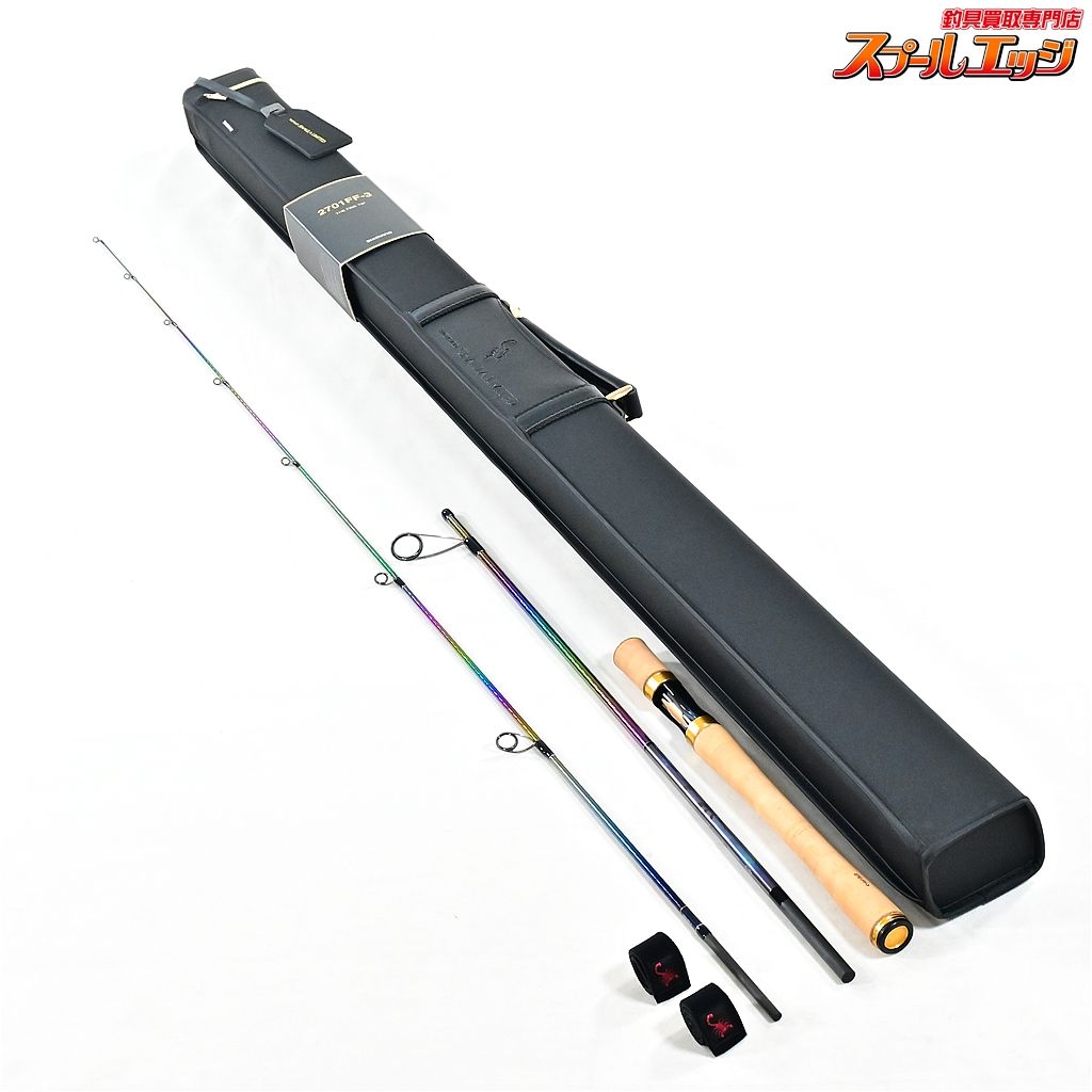 【シマノ】 23ワールドシャウラ リミテッド 2701FF-3 SHIMANO