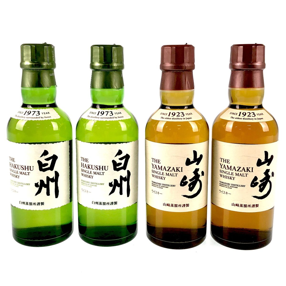 4本set 白州・山崎ウイスキーセット 180ml サントリーシングルモルト