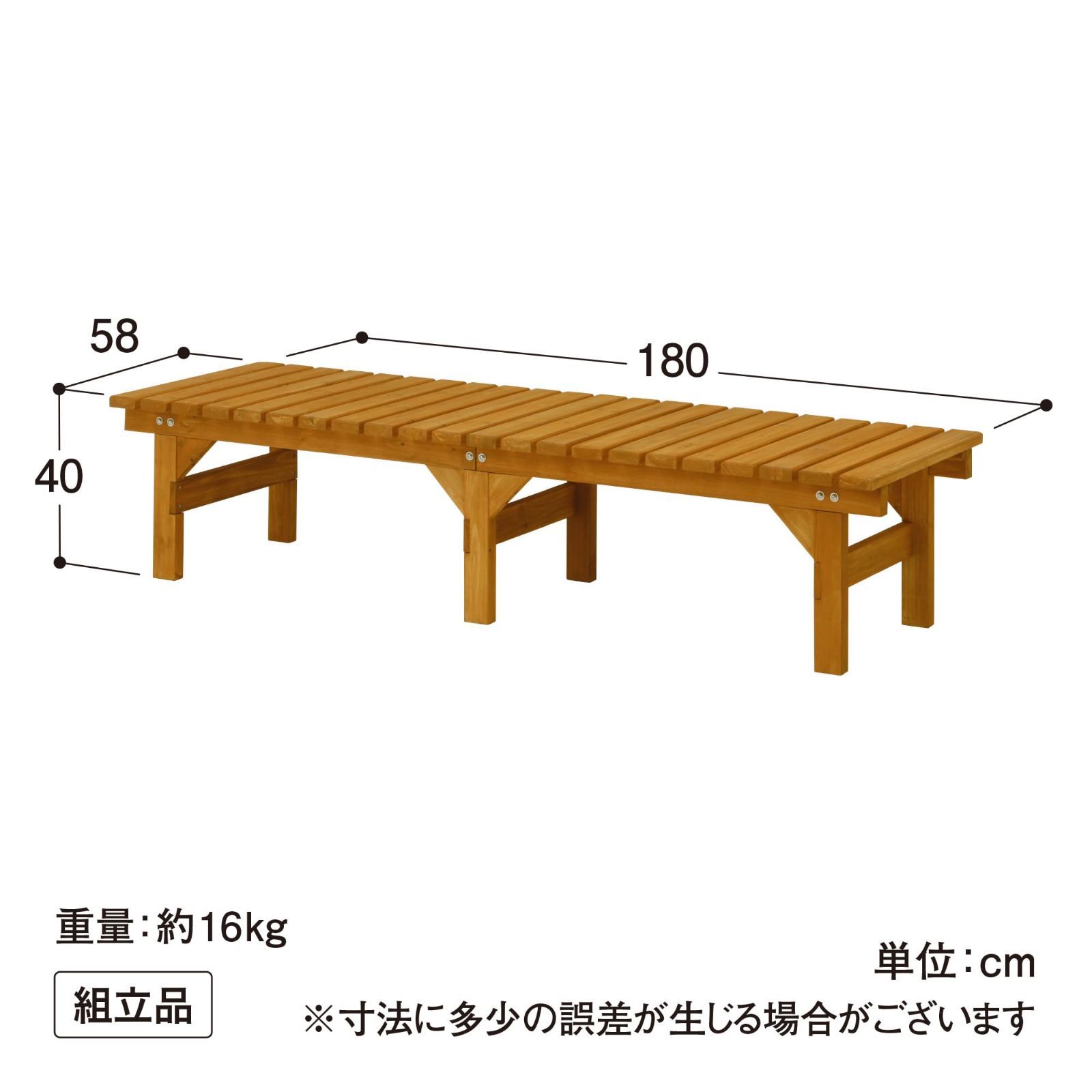 タカショー
