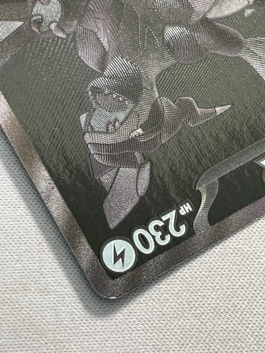 ゼクロムex BWR [ブラックボルト] SV11B 174/086 傷有り