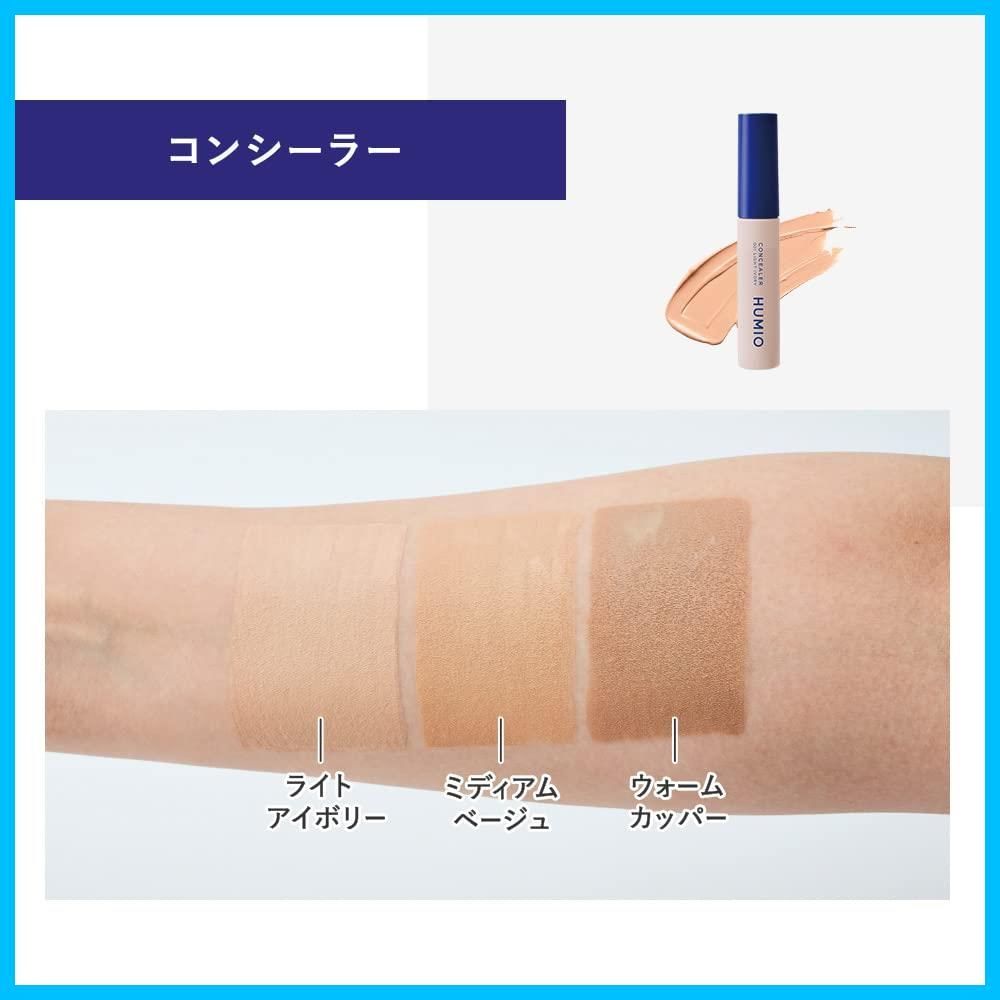 トーンアップ