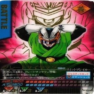 fy30 mj-16 ドラゴンボール データカードダス リミット