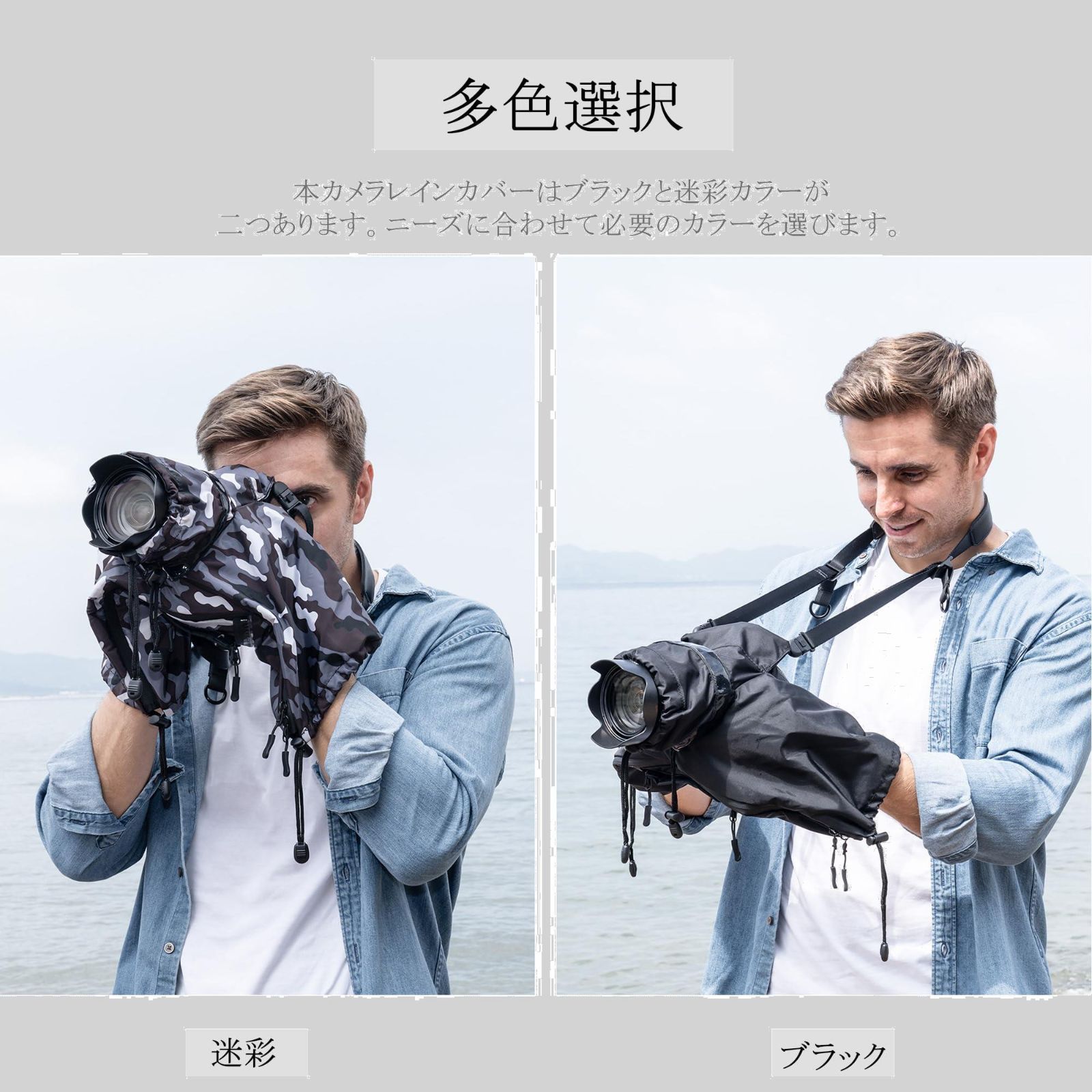 特価商品】【カメラストラップ装着可能】JJC カメラレインコート