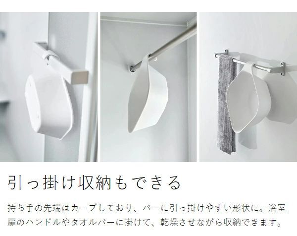 引っ掛け風呂イスSH30＋マグネット-引っ掛け湯おけセット tower