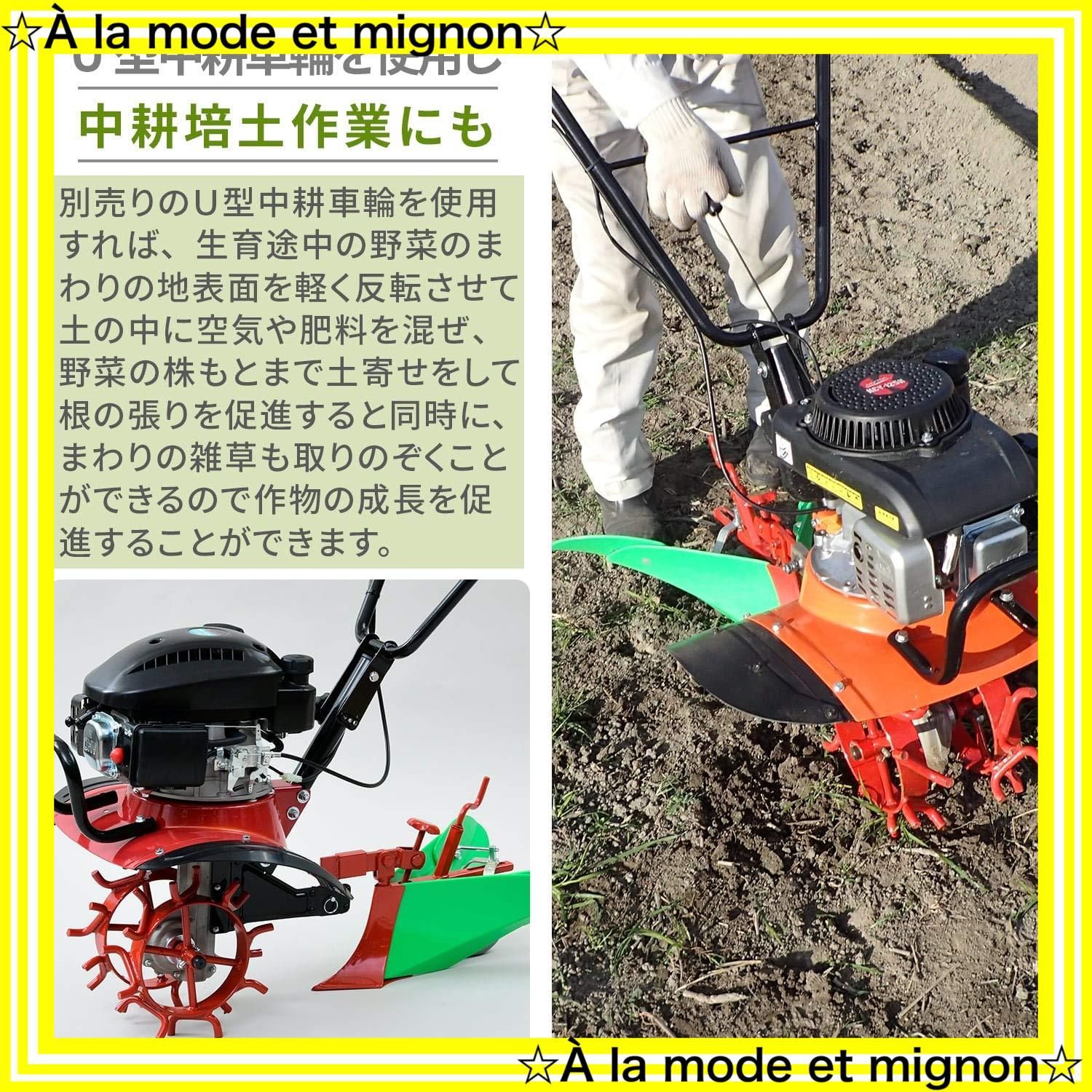特価商品】高儀(Takagi) EARTH MAN 電動耕うん機 1050Wハイパワー GCV