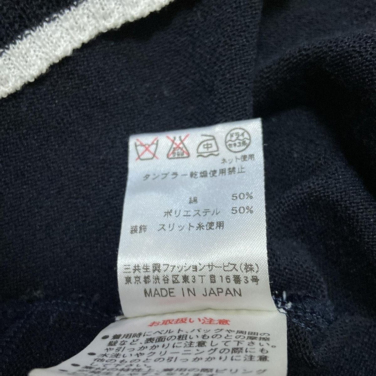 LEONARD SPORT(レオナールスポーツ) カーディガン サイズ42 L