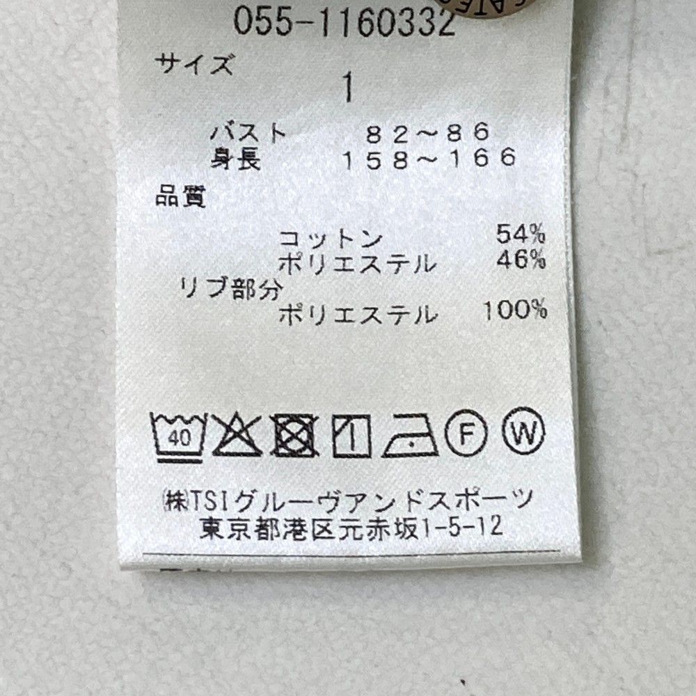 GATES パーリーゲイツ