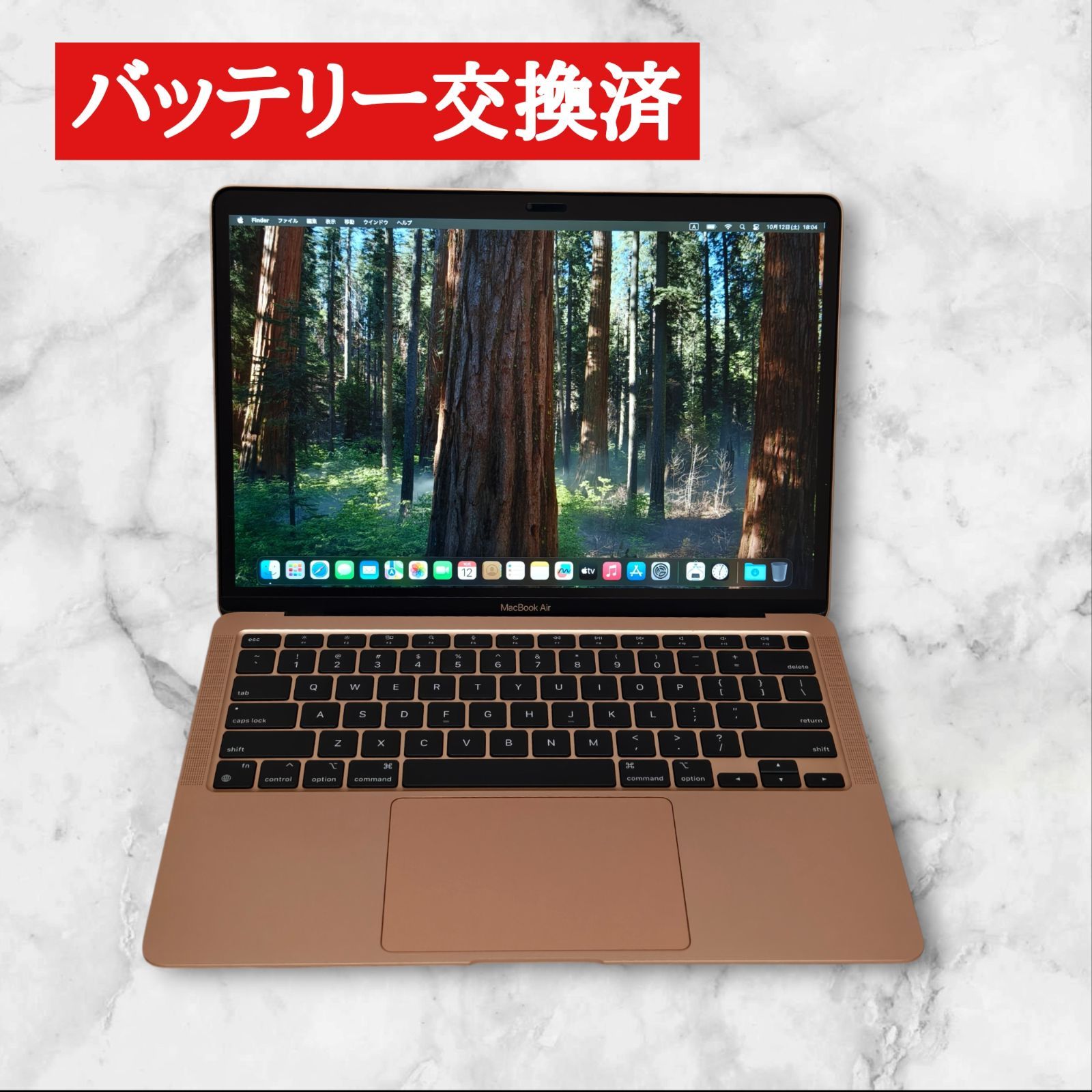 Apple MacBook Air M1 ゴールド US配列 256GB 【公式通販】