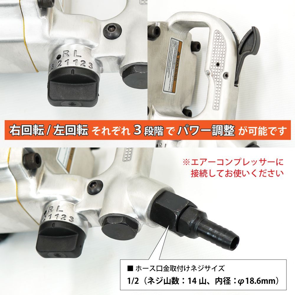 バス インパクトレンチ