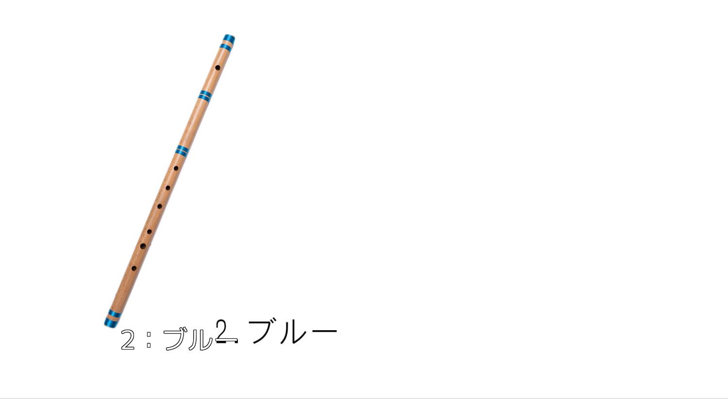 管楽器