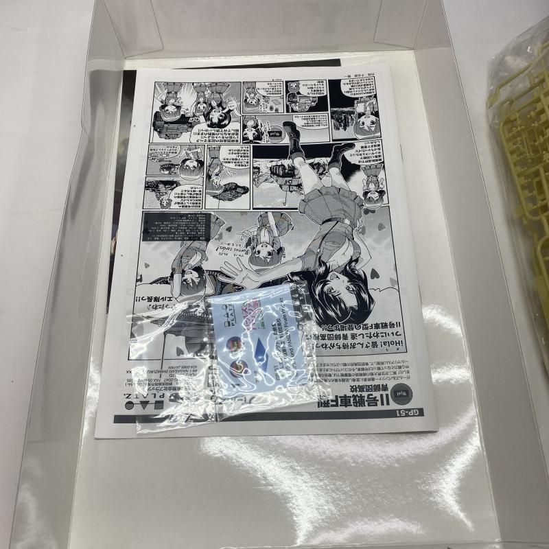 【中古】ﾐﾘﾀﾘ）GP-51 1/35 ｶﾞｰﾙｽﾞ&ﾊﾟﾝﾂｧｰ 最終章 I[91][240091384962] 中古】ﾐﾘﾀﾘ）GP-51 1/35 ｶﾞｰﾙｽﾞ&ﾊﾟﾝﾂｧｰ 最終章 I[91