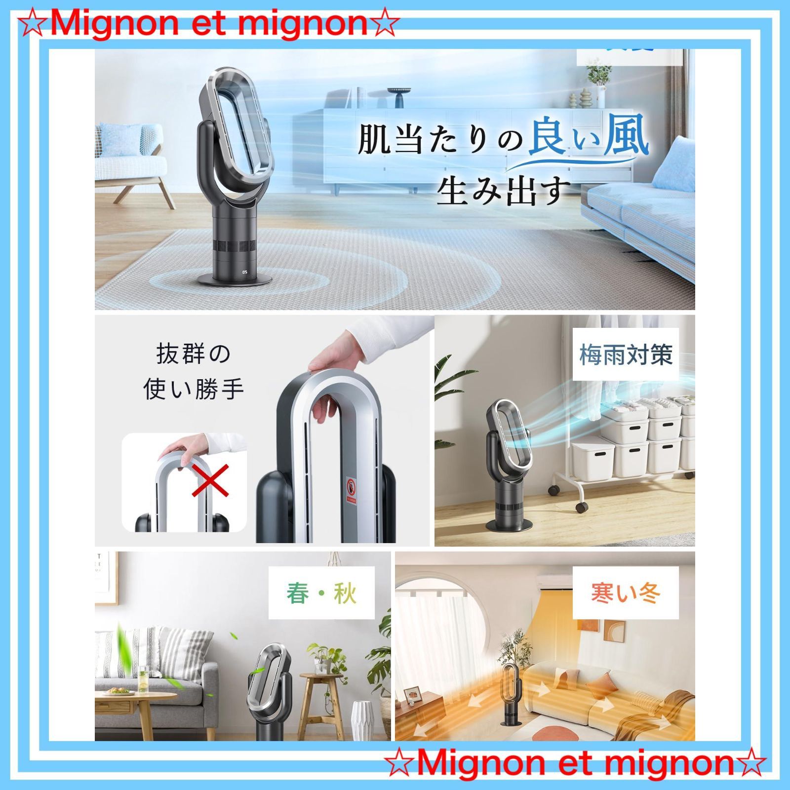 静音