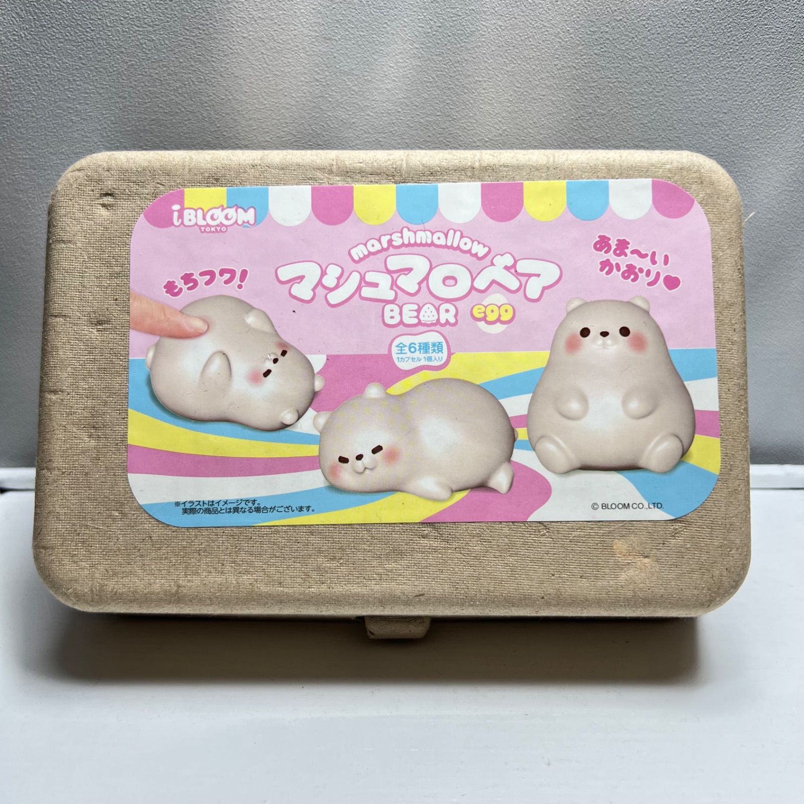 スクイーズ】新品 ブルーム マシュマロベア エッグ 全６種類 - Ahub