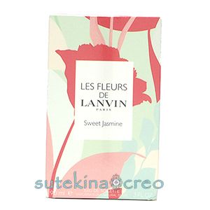 ランバン レ フルール ド ランバン スィートジャスミン EDT 90ml