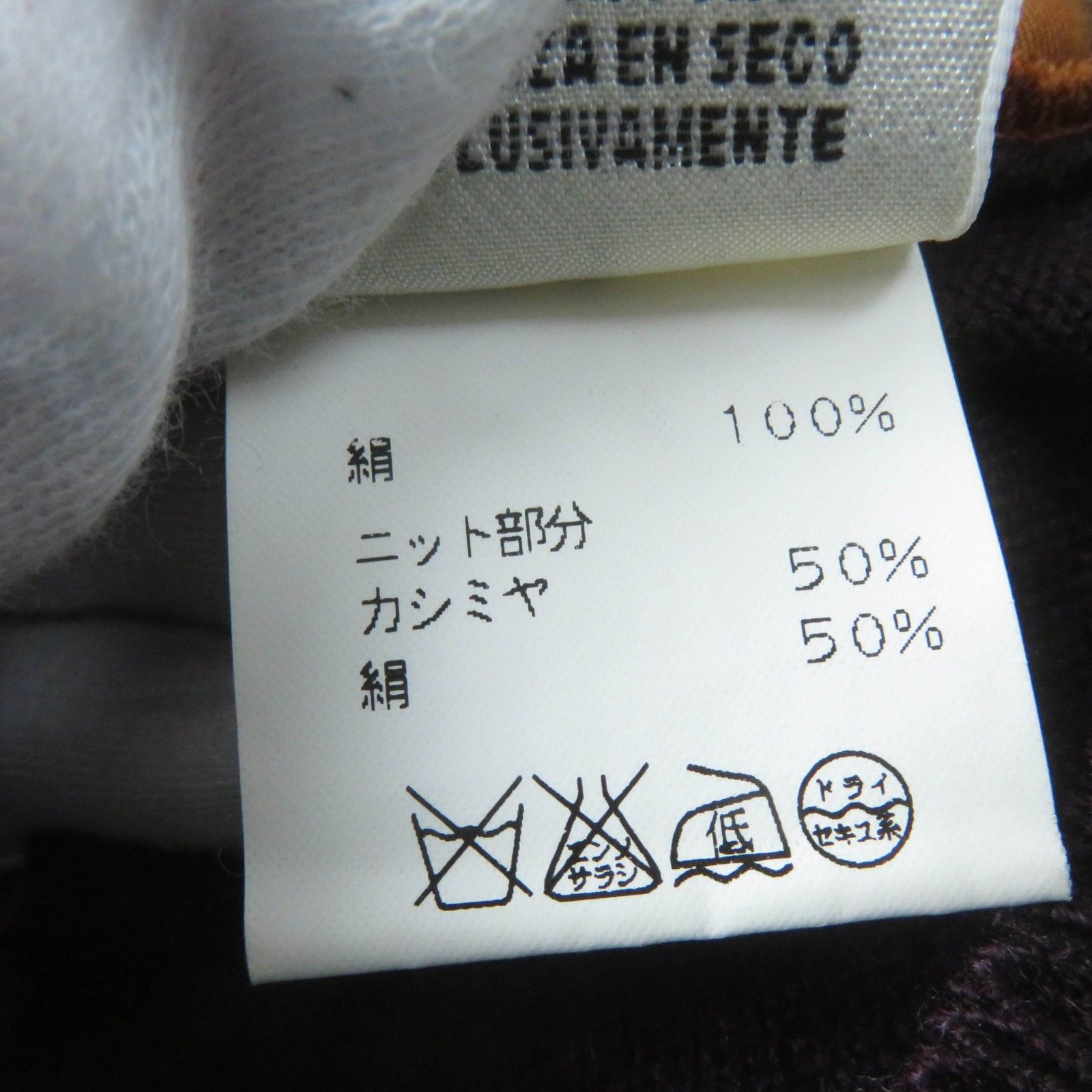 美品☆HERMES エルメス ヴィンテージ シルク カシミヤ マルジェラ期