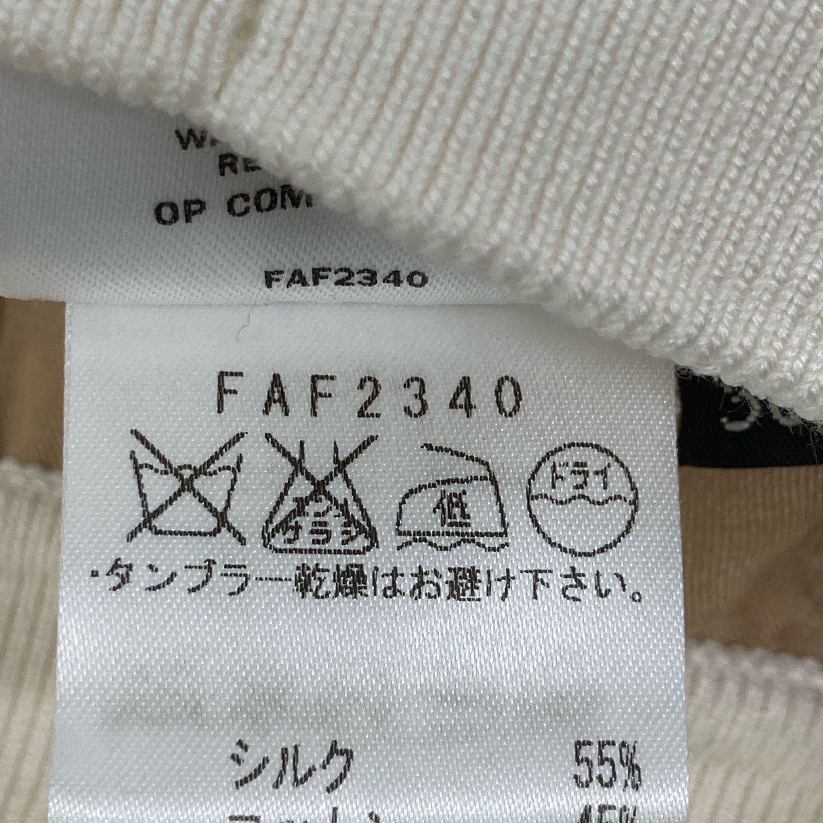 Loro Piana ロロピアーナ ﾎﾜｲﾄ FAF2340 ｼﾙｸｺｯﾄﾝ ｽｳｪｯﾄ ﾊﾟﾝﾂ 36 