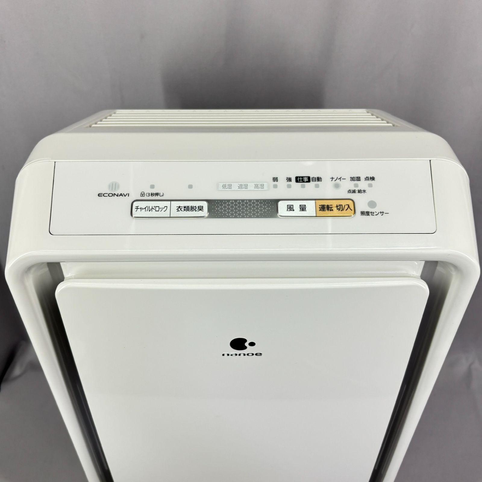 楽天市場】パナソニックオペレーショナルエクセレンス