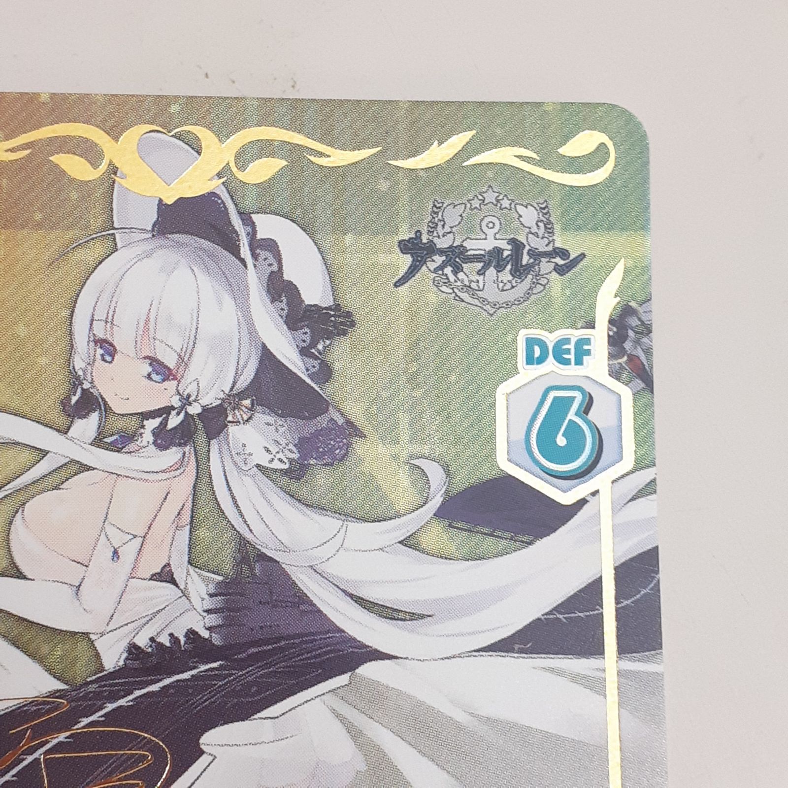 Reバース　PP イラストリアス　アズールレーン ReバースPP イラストリアスアズールレーン