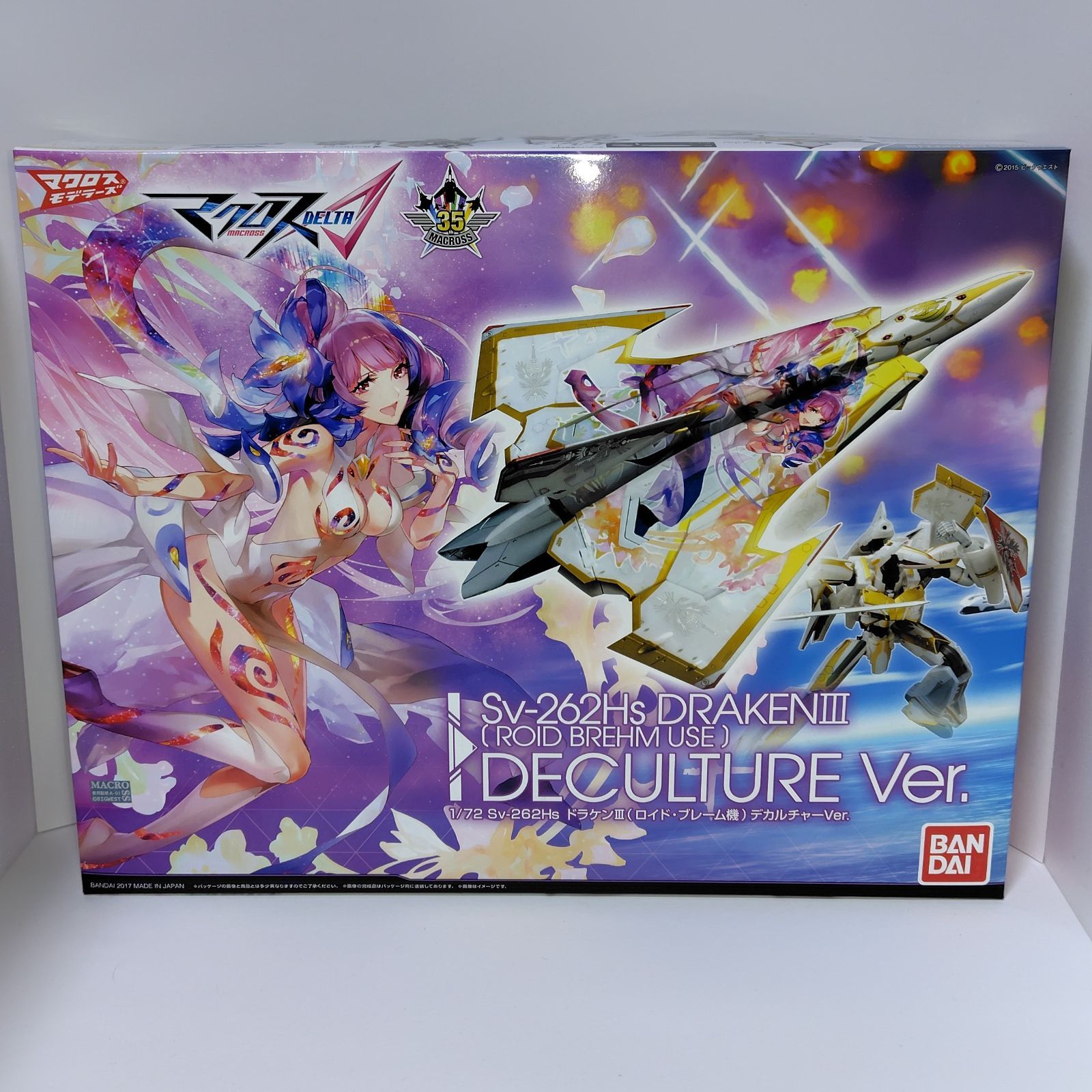 BANDAI バンダイ マクロスΔ 1|72 SV-262Hs ドラケンIII ロイド ブレーム機 デカルチャーVer． プラモデル
