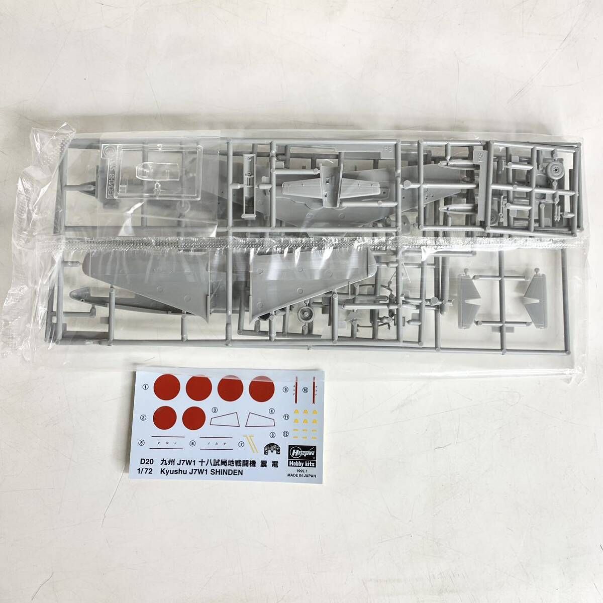 【未組立】1/72 HASEGAWA ハセガワ フジミ 三菱 川西 九州 日本 7点 未組立 ハセガワ フジミ 1/72 ブルーインパルス ホーネット