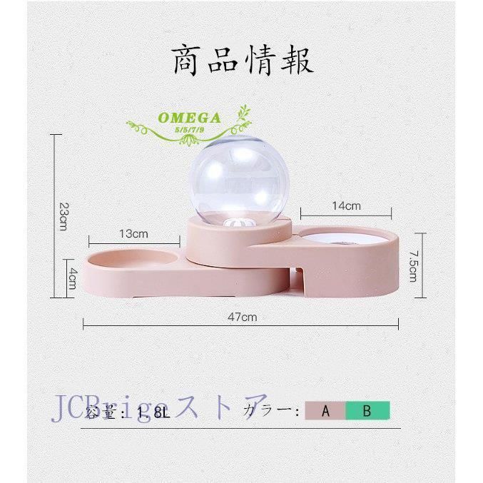 ペット用 自動給水器