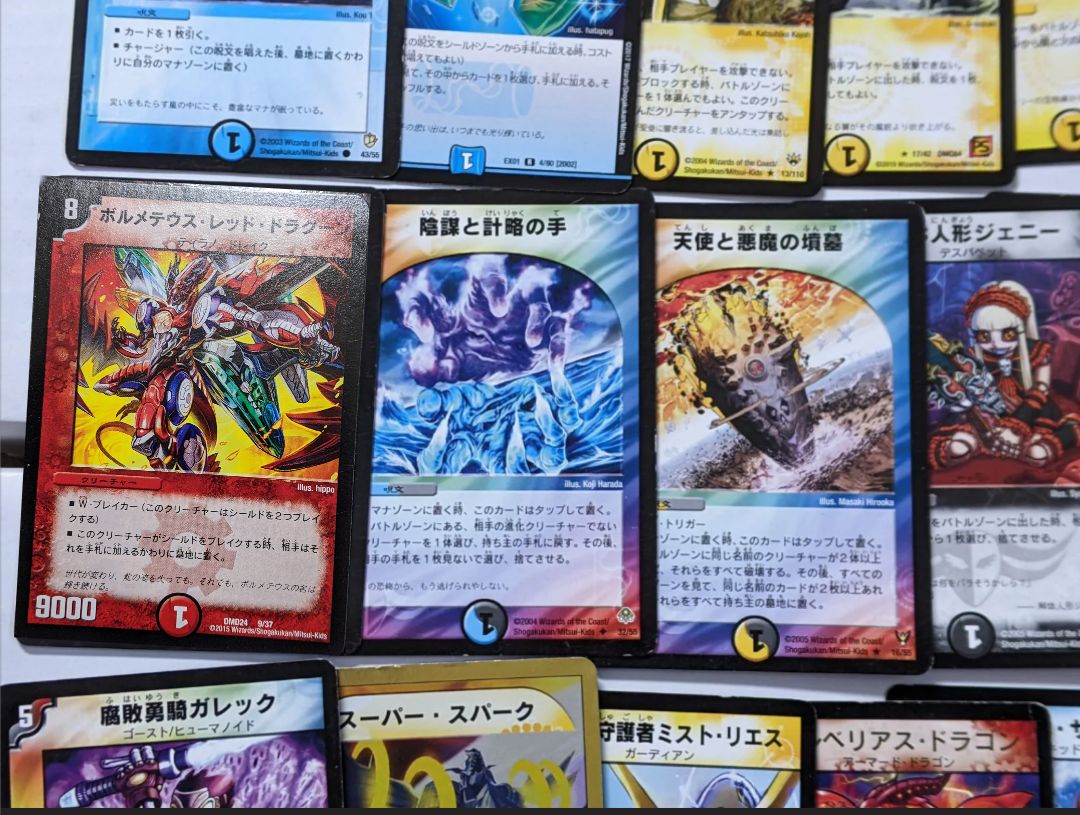 デュエマクラシック08】4Cハイランダーボルコン【デッキ