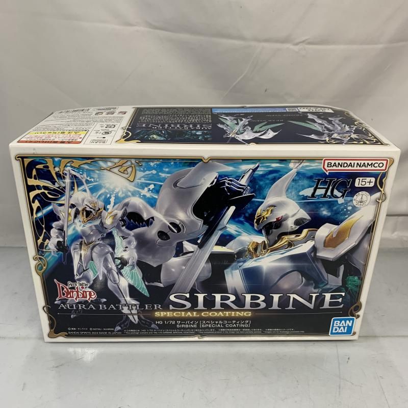 ビーダマン ホワイトゲイル クリアタイプ KFC Special 新品・未組立品