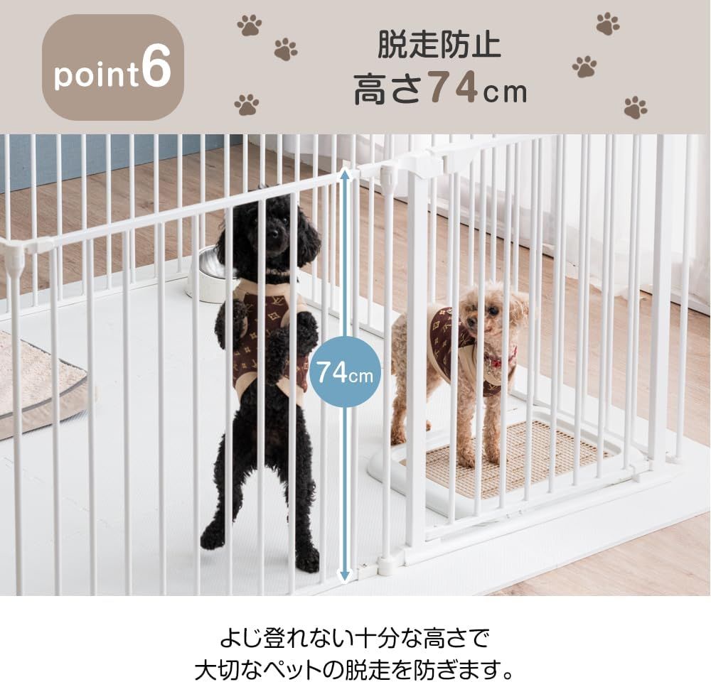 バリアフリー設計