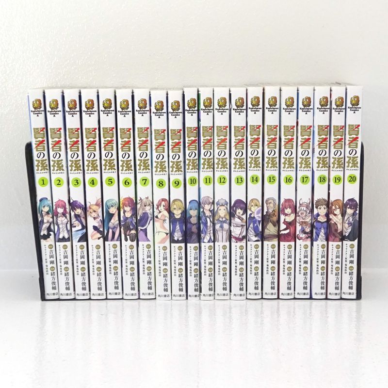 【コミック】賢者の孫　1～25巻＋関連本14冊　吉岡剛 緒方俊輔　◆全巻 Amazon.co.jp: 賢者の孫 (25) (角川コミックス・エース) : 吉岡