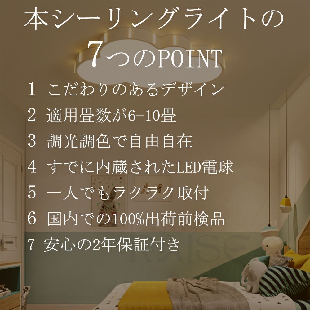子供部屋