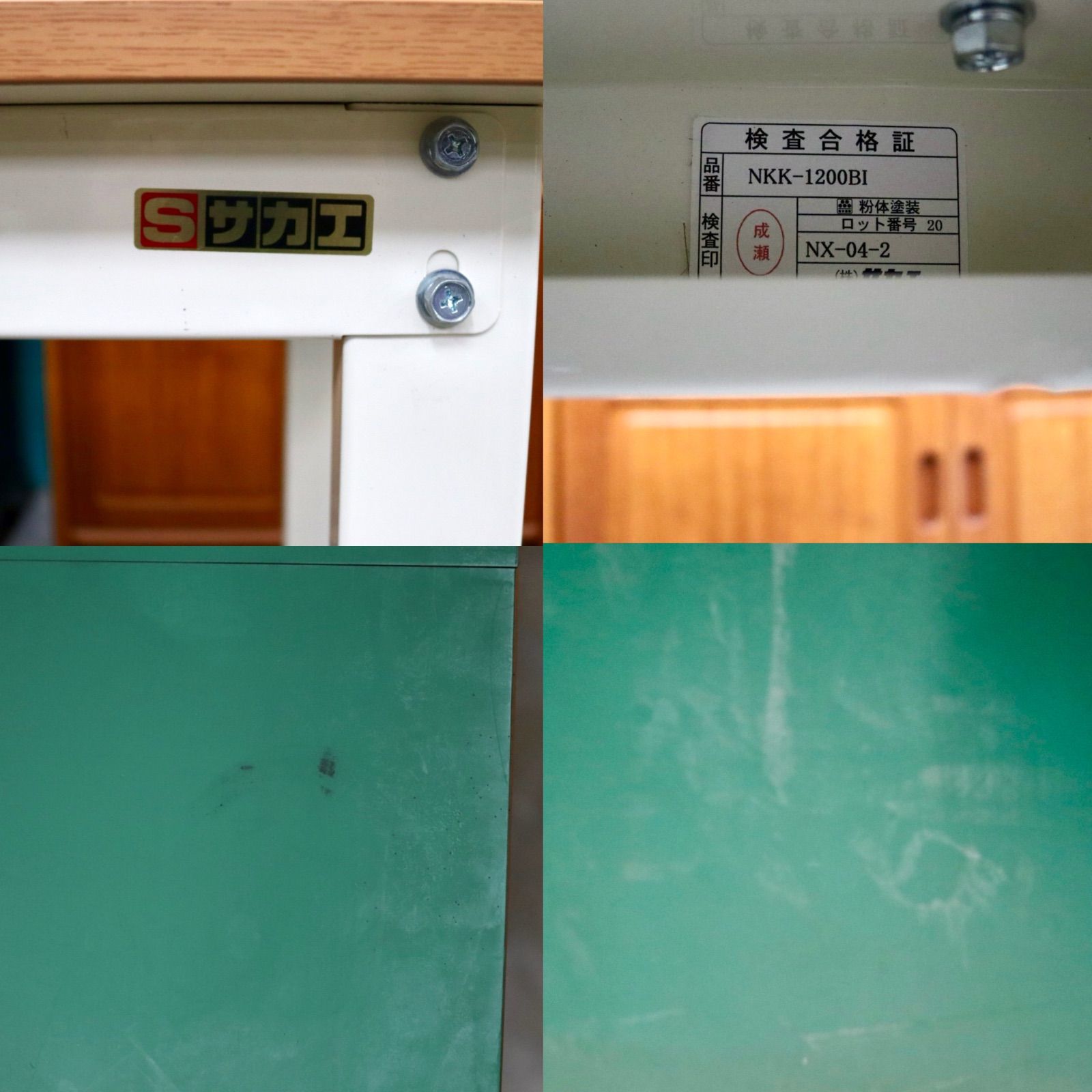 グリーン シンプル