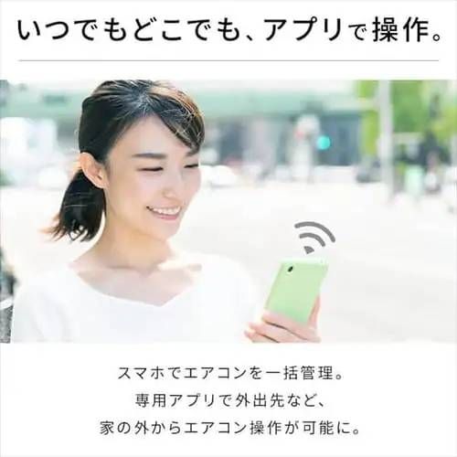 アプリ連動 Wi-Fiモデル