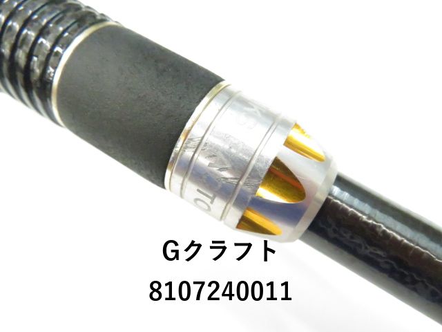 ミッドストリームリミテッド ミッドストリームリミテッドMSLS-1062という竿について | ただ