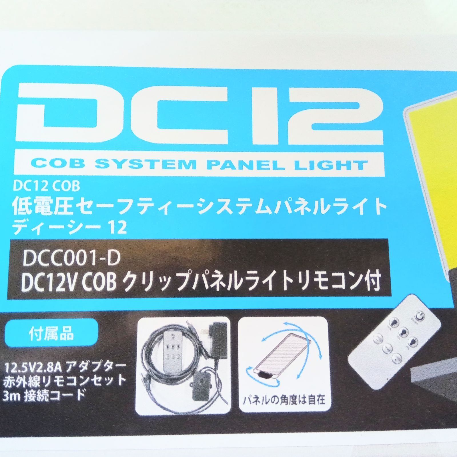 4000㏐ DCC001D