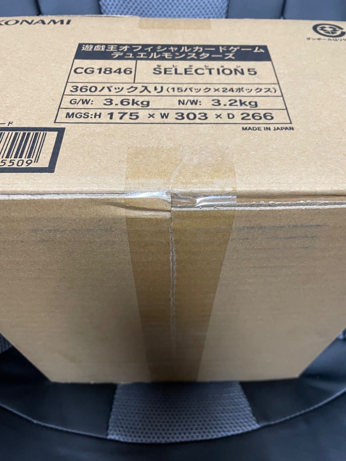 遊戯王 セレクション5 カートン 24BOX SELECTION5 新品 未開封 遊戯王 セレクション5」の激安通販 | magi