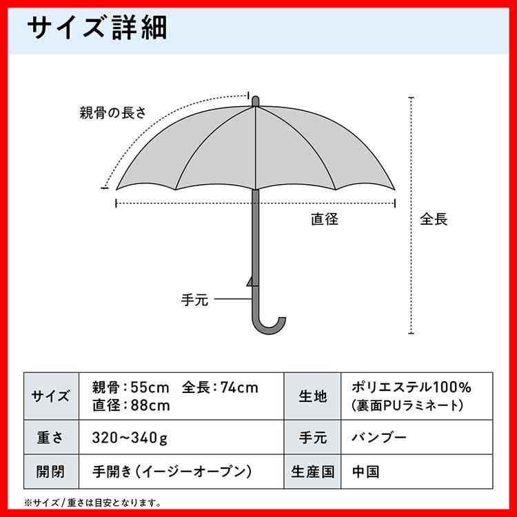 バンブー 女性 持ち手おしゃれ レディース オフ 遮光率＆UVカット率 UPF 50 遮熱 晴雨兼用 親骨55 cm 丈夫 刺繍フラワー UVO ウーボ 長傘 12 K 大人 最強の日傘 K-07 2025 Wpc