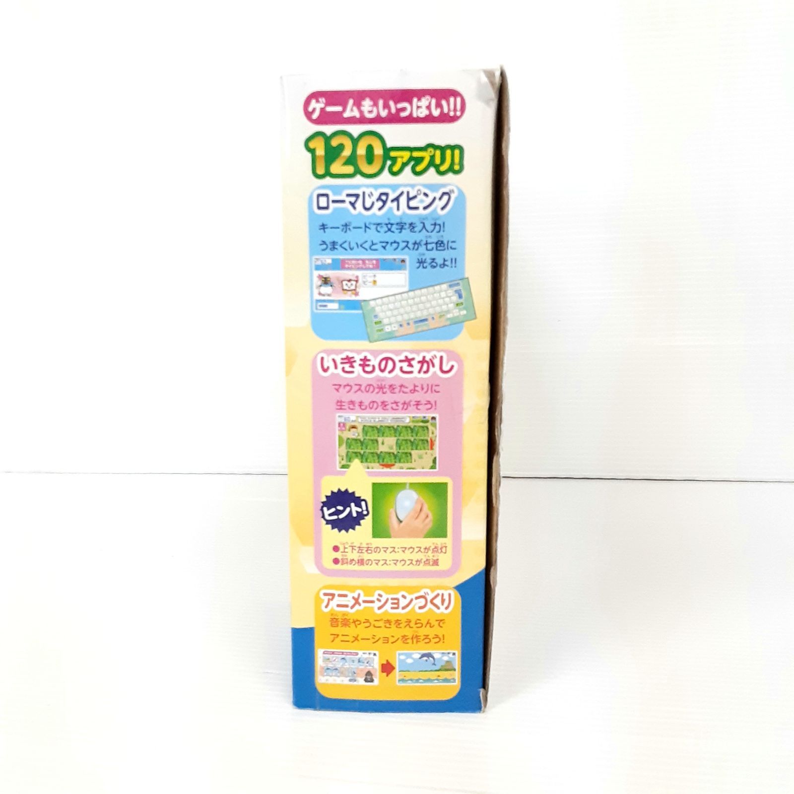 マウスが光る！ 小学館の図鑑NEO パソコン タカラトミー - メルカリ