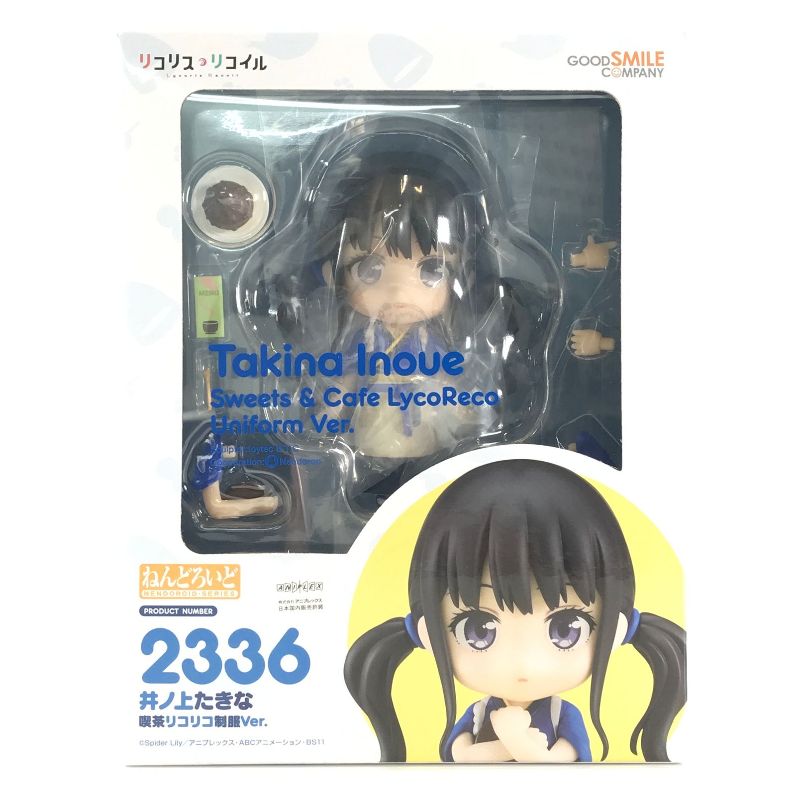 ねんどろいど 井ノ上たきな リコリス・リコイル 喫茶リコリコ制服 リコリコ リコリス・リコイル_ねんどろいど 井ノ上たきな 喫茶リコリコ