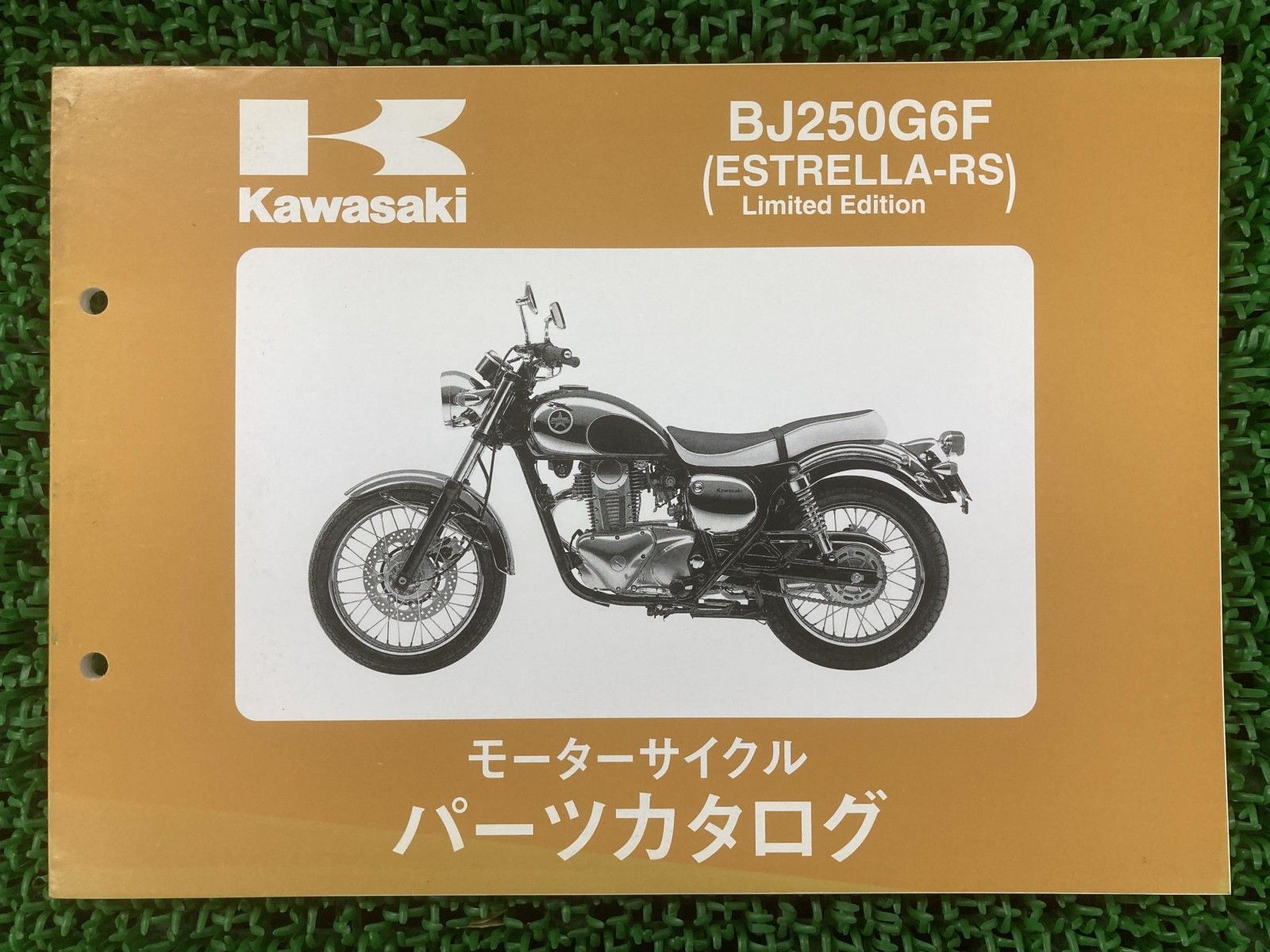 エストレヤRS パーツリスト カワサキ 正規 中古 バイク 整備書