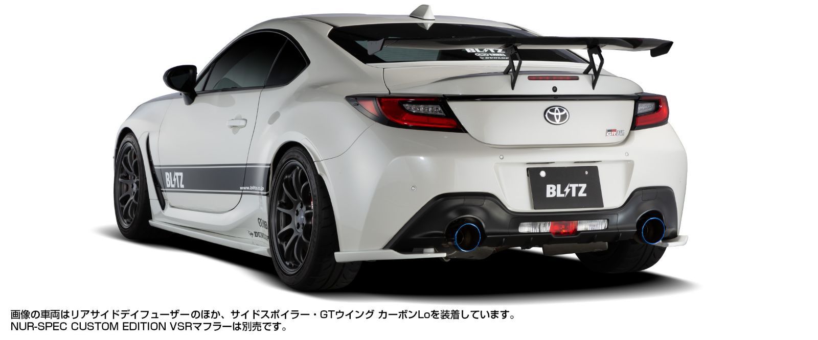 SPEED AERO R-Concept BLITZ ブリッツ R エアロスピード Rコンセプト